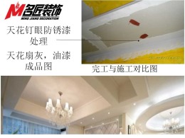 经纬.凯旋城
