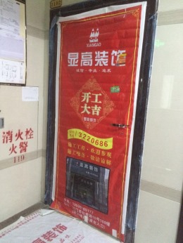 华茵桂语金桂臻苑2幢