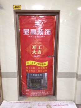 华茵桂语金7