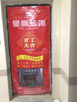 华茵桂语馨2