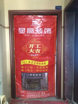 泮蓝海湾17幢