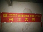 滨港御城8栋叶女士雅居