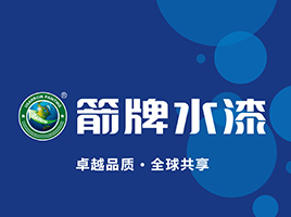 公司介绍